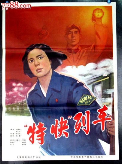 卫斯布鲁克学院金融文凭证书